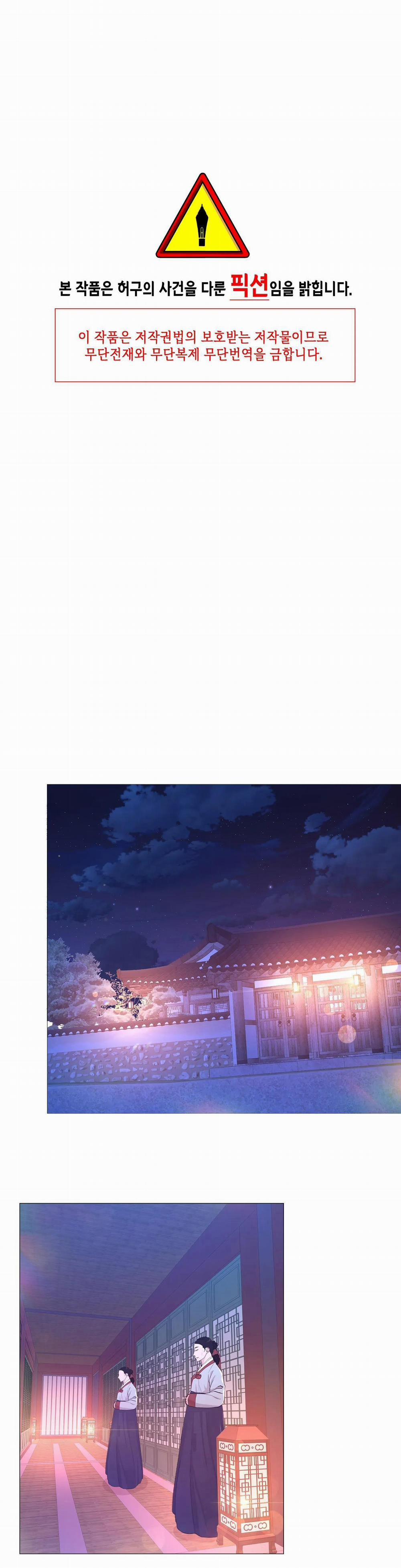 Ma khí vương hồng trần hóa sương tan 41 trang 0