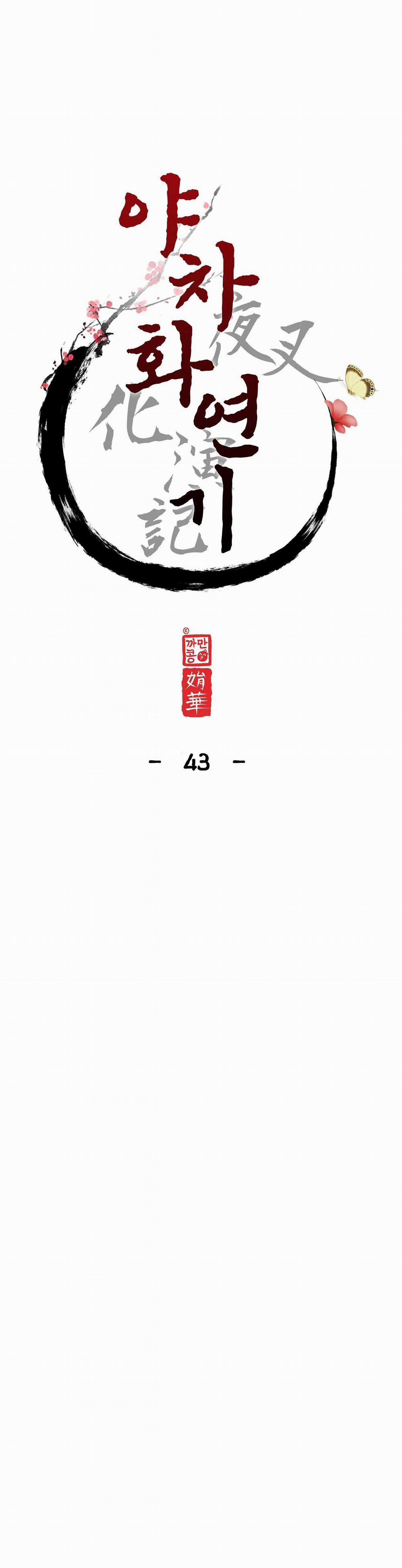 Ma khí vương hồng trần hóa sương tan 43 trang 8