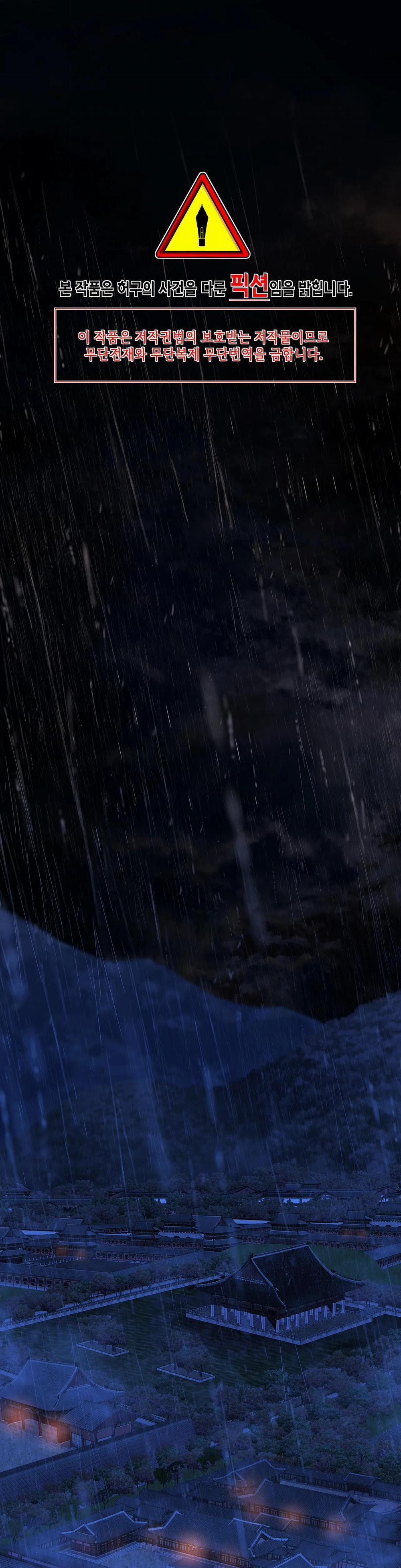 Ma khí vương hồng trần hóa sương tan 45 trang 0