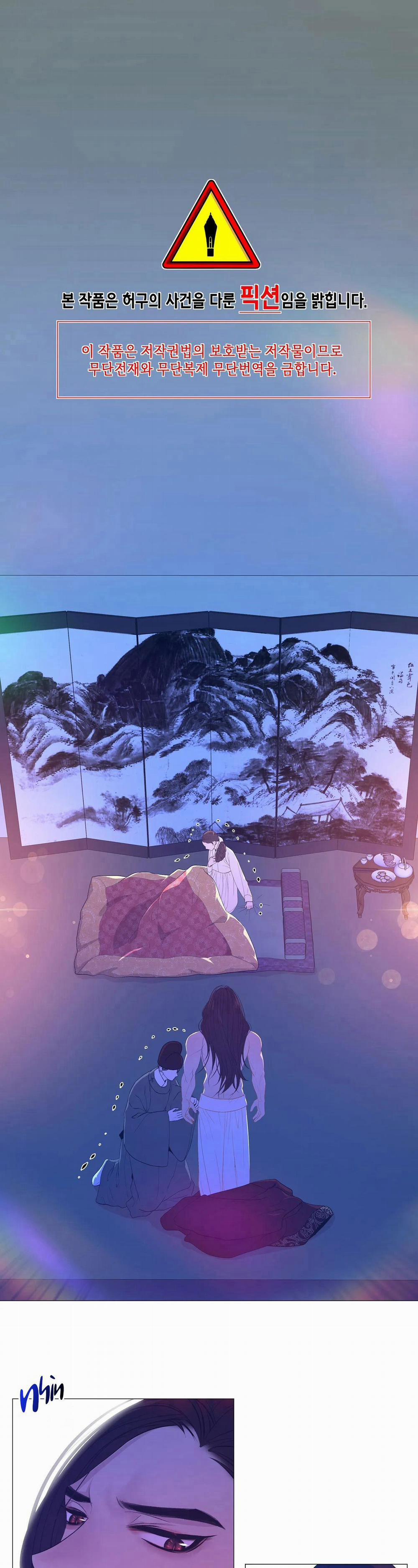 Ma khí vương hồng trần hóa sương tan 47 trang 0