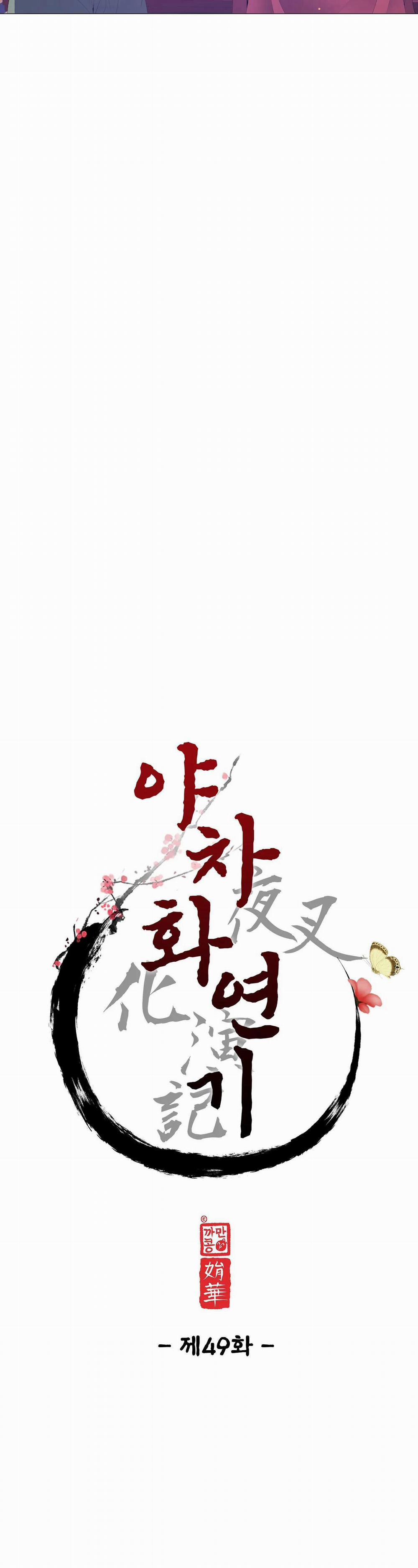 Ma khí vương hồng trần hóa sương tan 49 trang 9