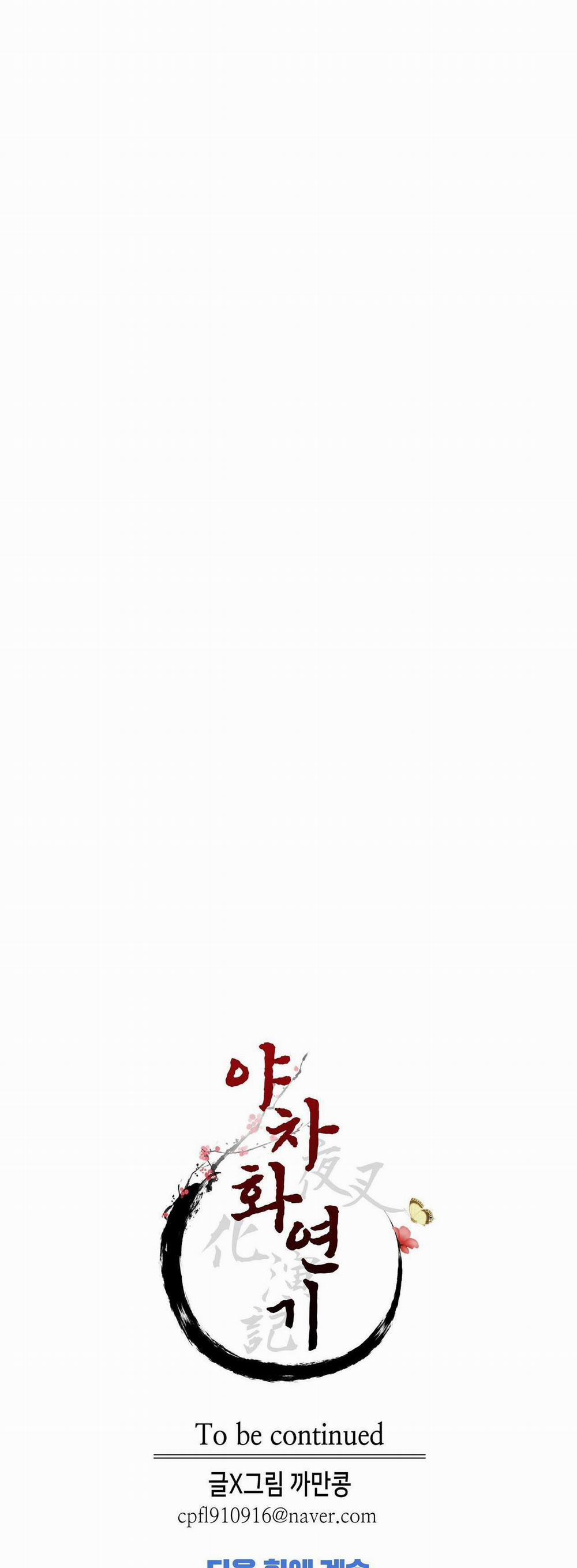 Ma khí vương hồng trần hóa sương tan 5 trang 78