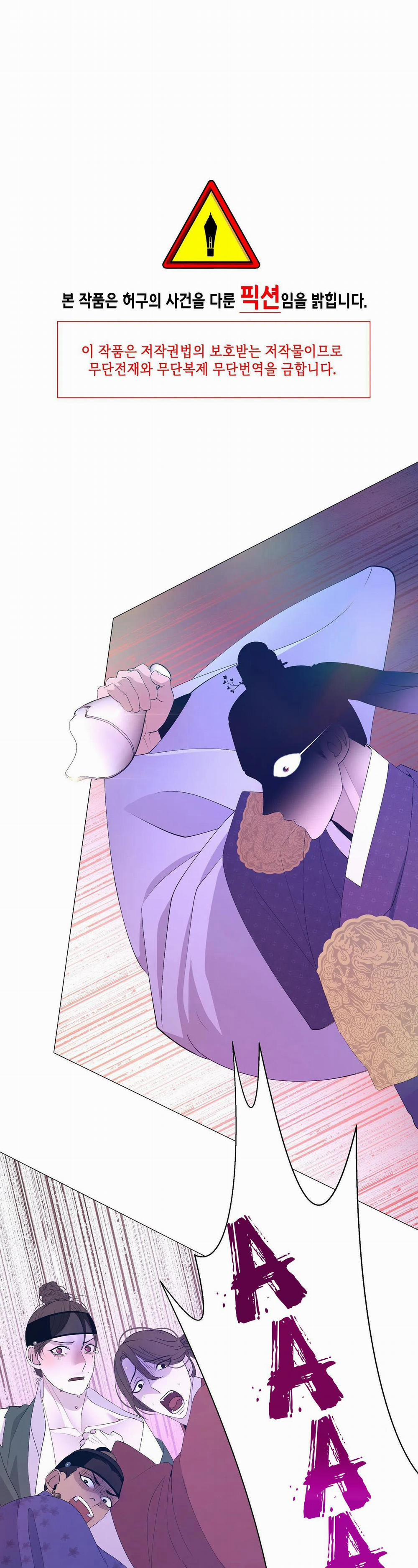 Ma khí vương hồng trần hóa sương tan 52 trang 0