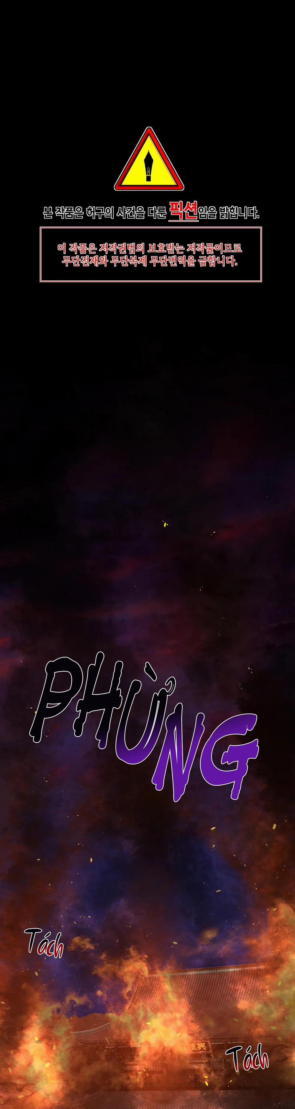 Ma khí vương hồng trần hóa sương tan 54 trang 0