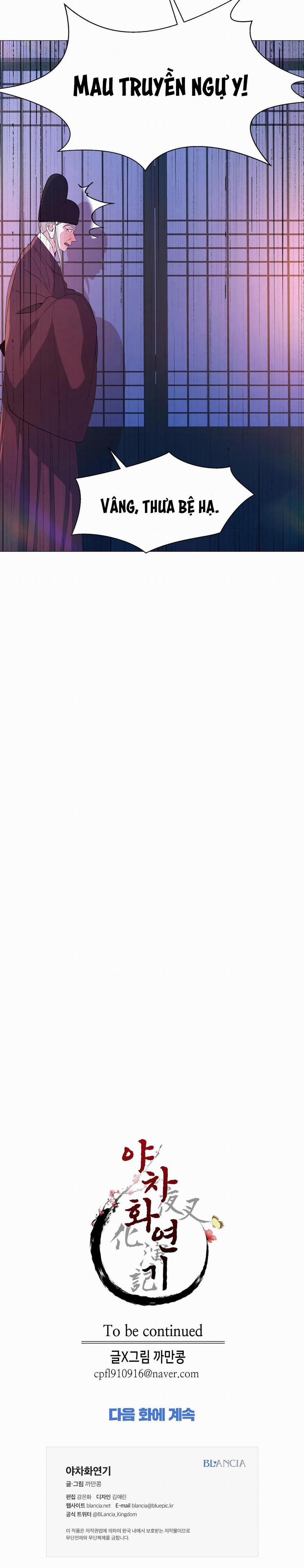 Ma khí vương hồng trần hóa sương tan 54 trang 34