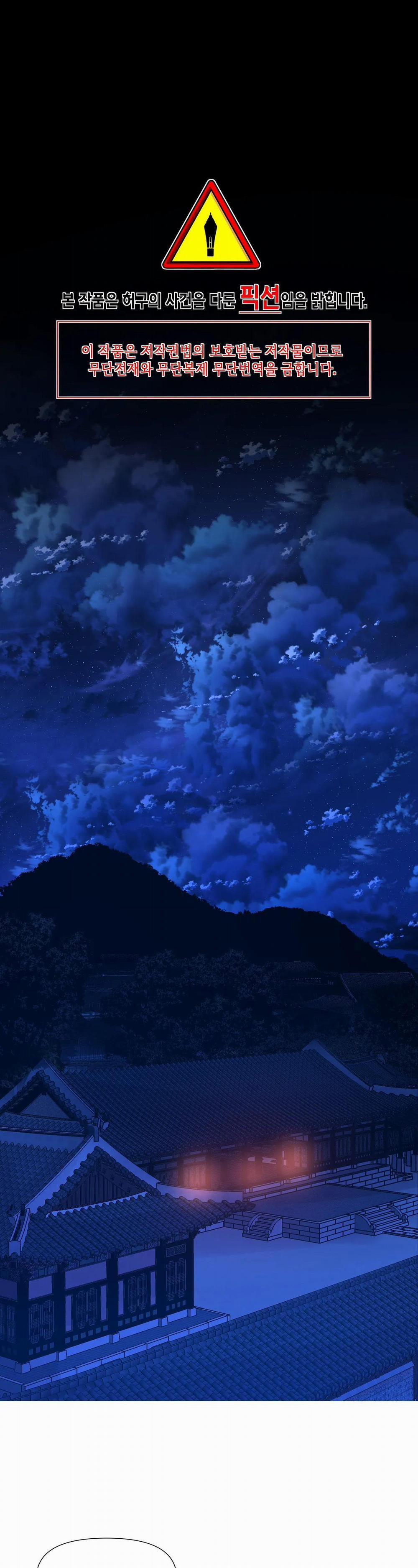 Ma khí vương hồng trần hóa sương tan 55 trang 0