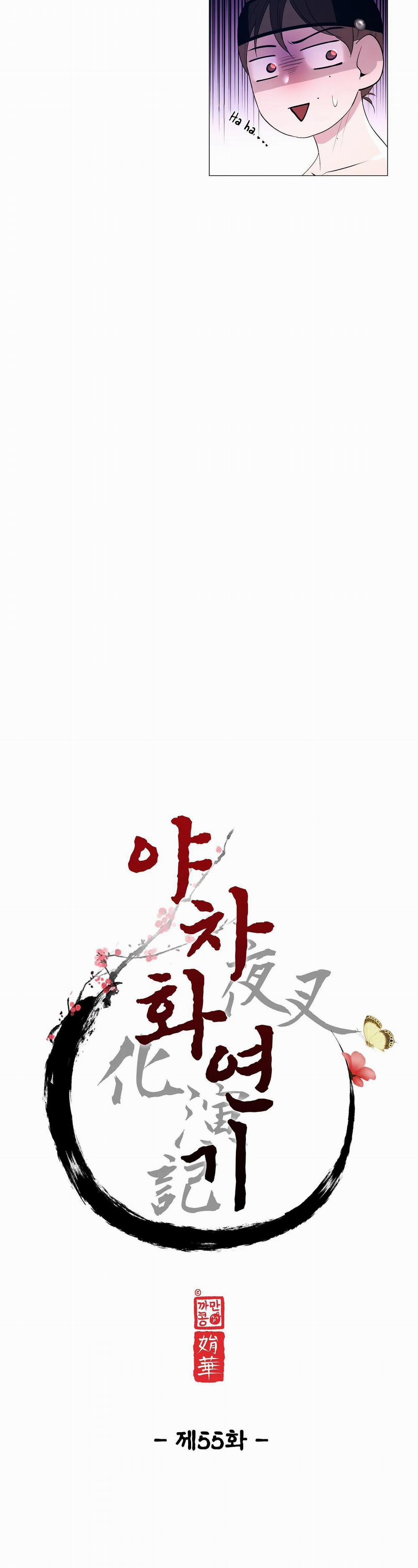 Ma khí vương hồng trần hóa sương tan 55 trang 10