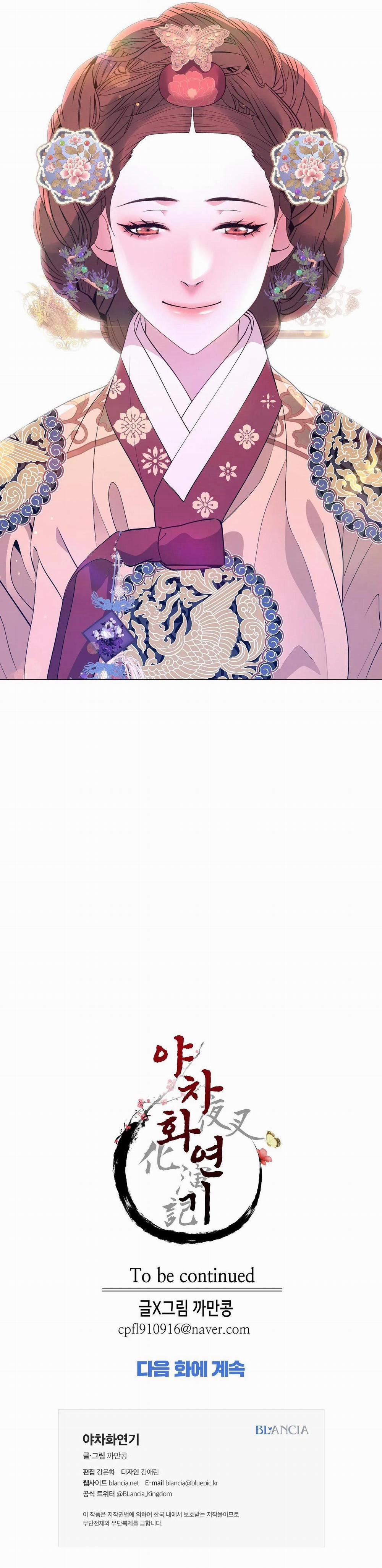 Ma khí vương hồng trần hóa sương tan 55 trang 39