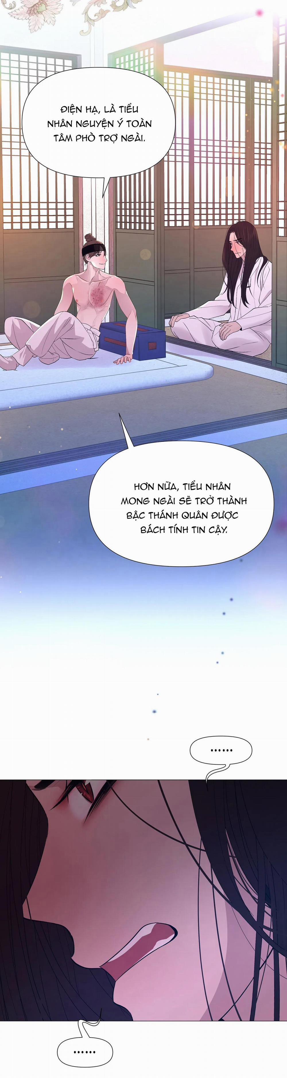 Ma khí vương hồng trần hóa sương tan 55 trang 5