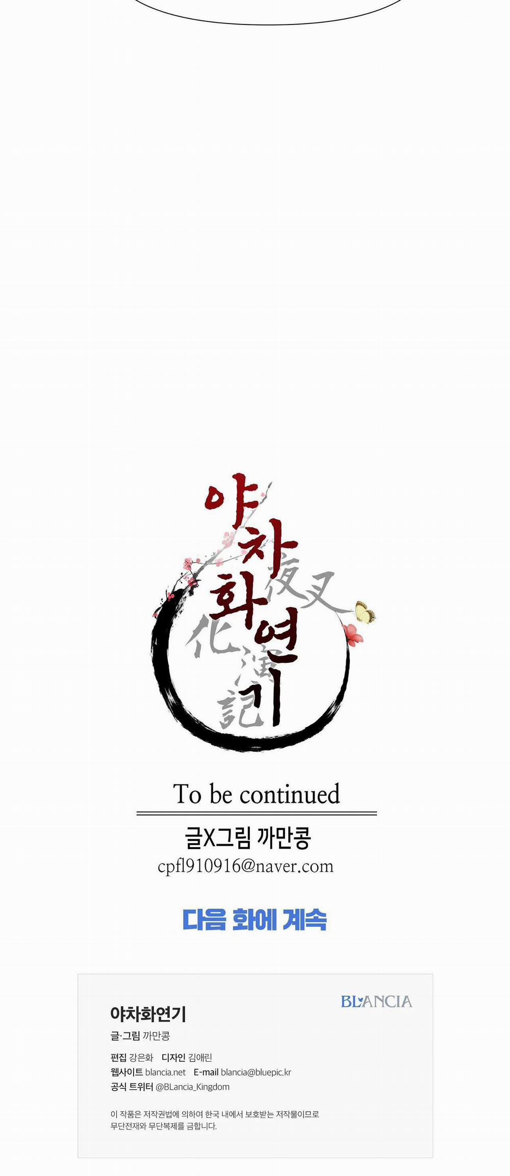 Ma khí vương hồng trần hóa sương tan 56 trang 39