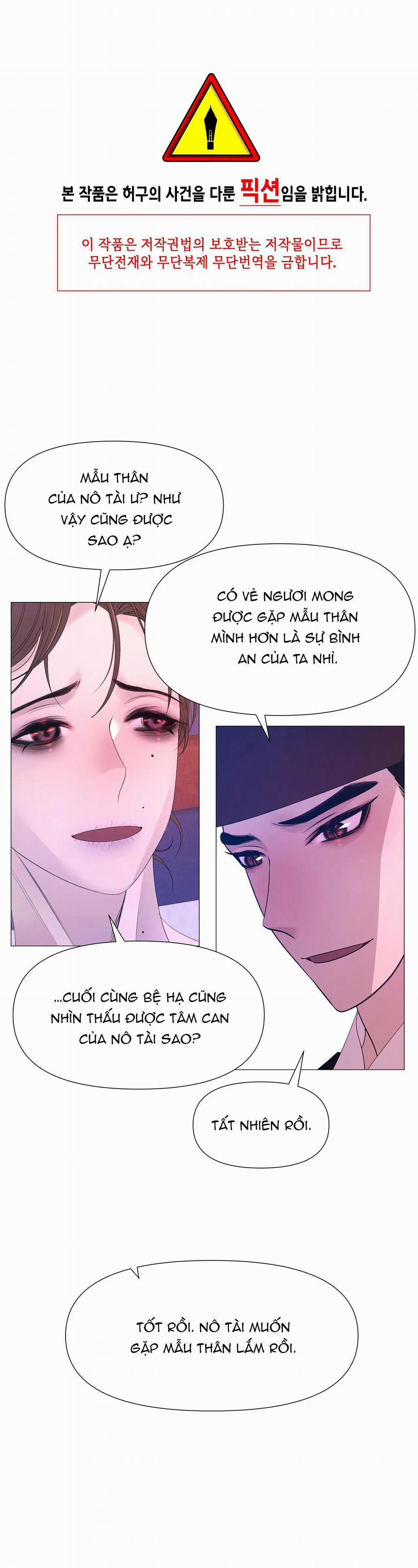 Ma khí vương hồng trần hóa sương tan 57 trang 0