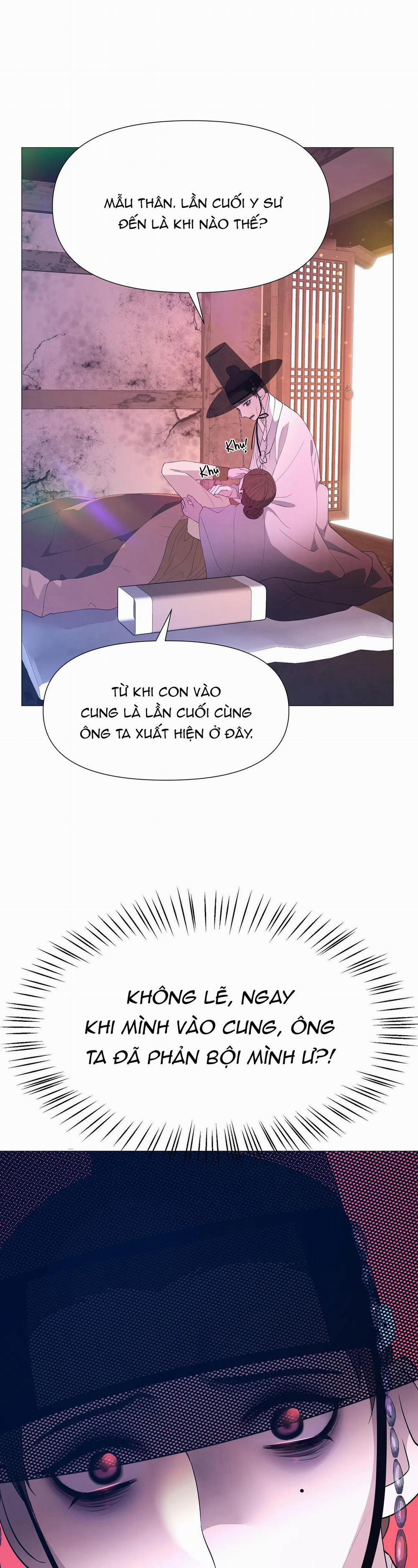 Ma khí vương hồng trần hóa sương tan 57 trang 15