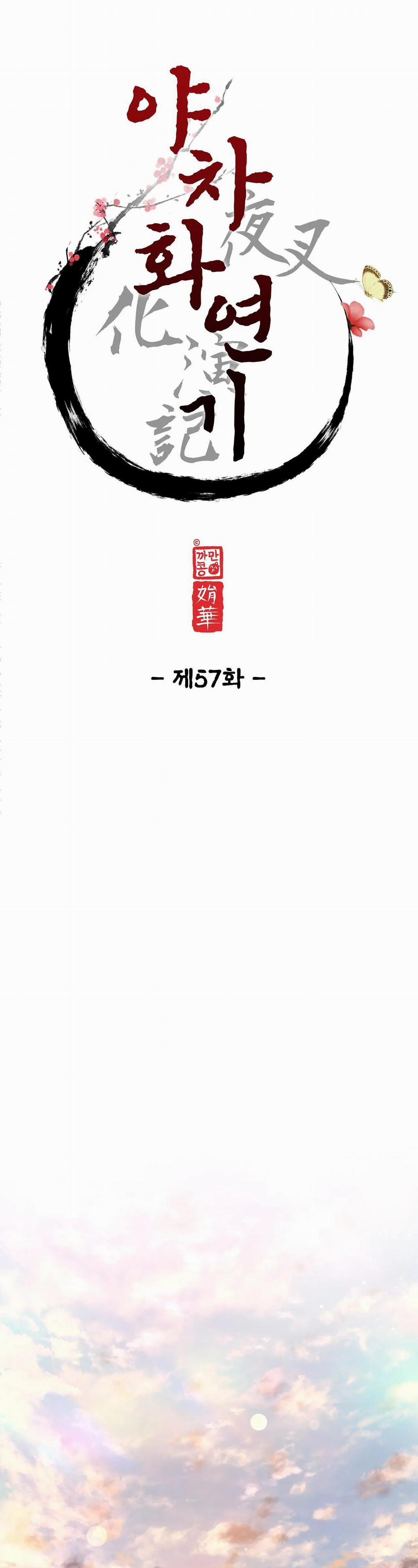 Ma khí vương hồng trần hóa sương tan 57 trang 7