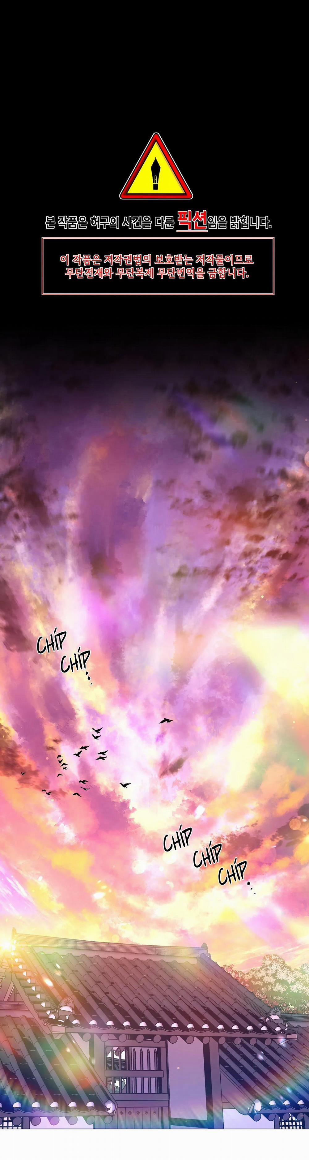 Ma khí vương hồng trần hóa sương tan 58 trang 0