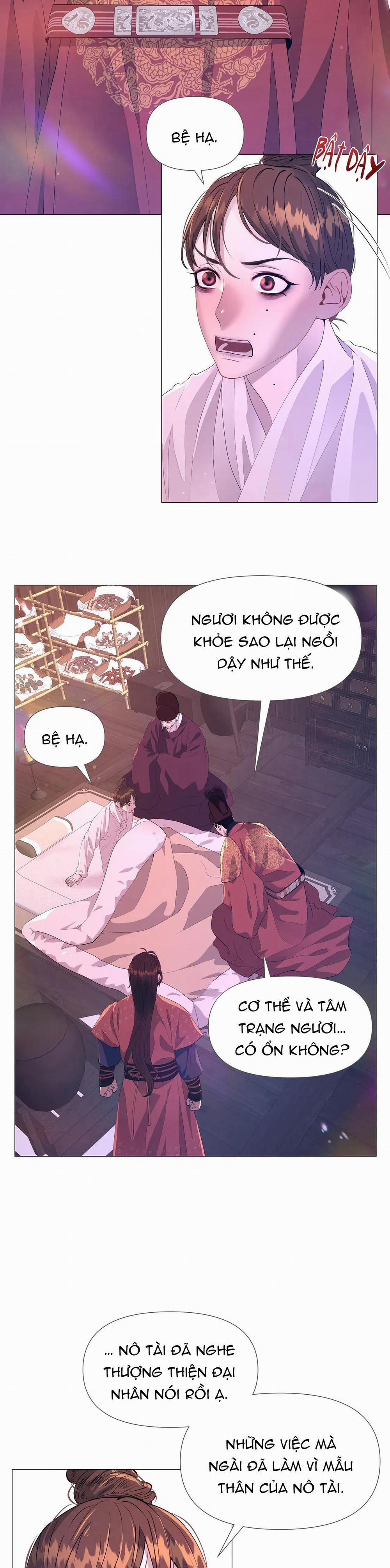 Ma khí vương hồng trần hóa sương tan 59 trang 12