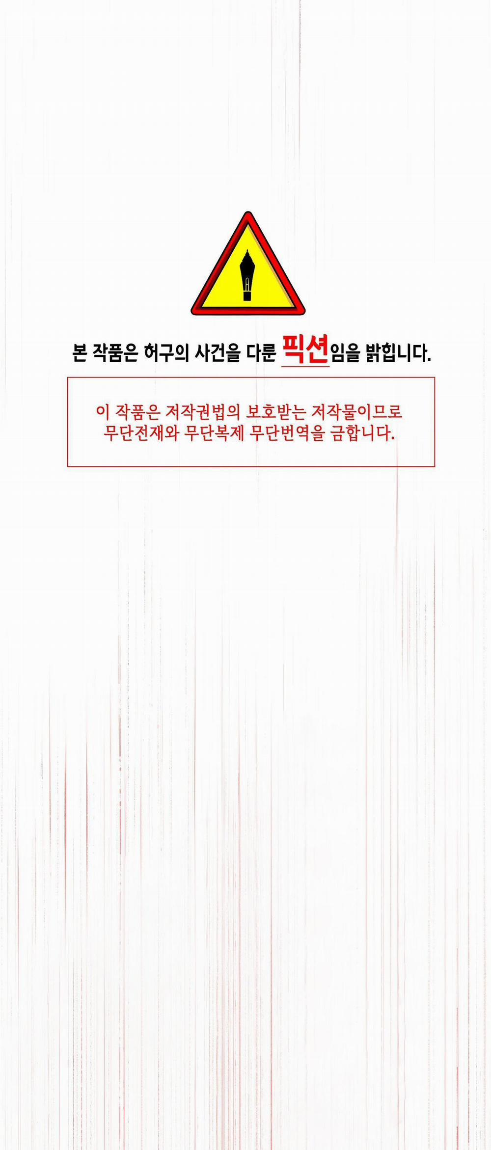 Ma khí vương hồng trần hóa sương tan 61 trang 0