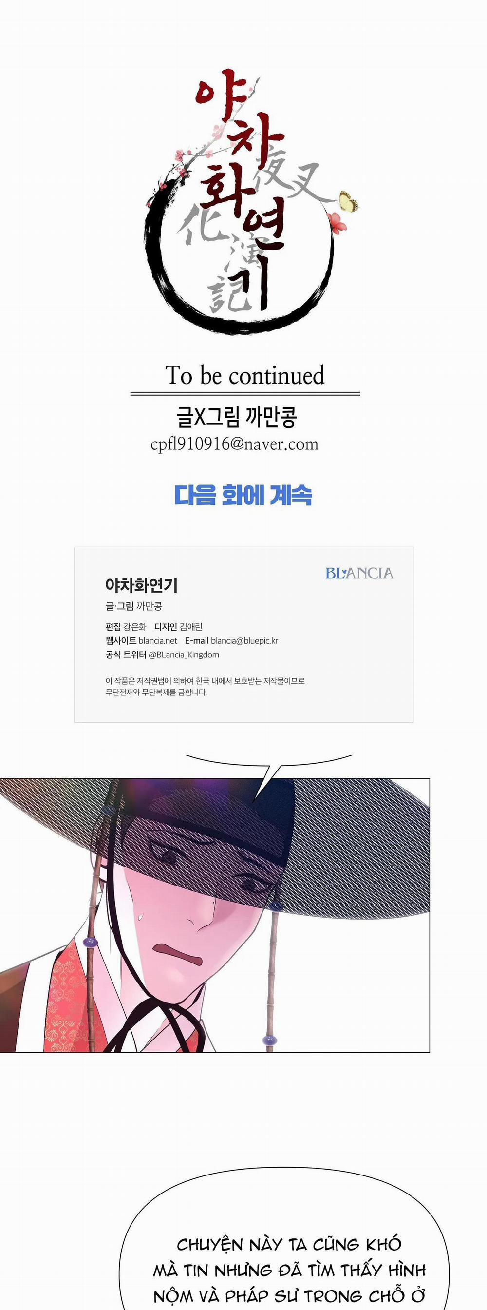 Ma khí vương hồng trần hóa sương tan 61 trang 60