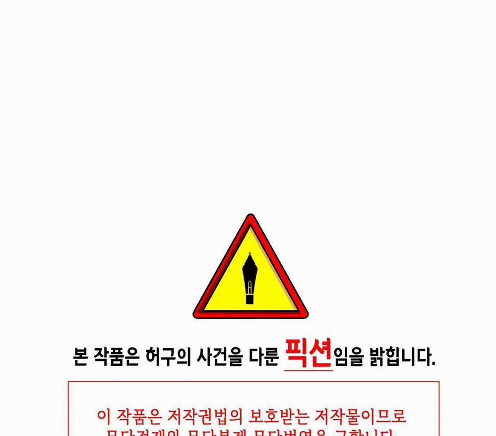 Ma khí vương hồng trần hóa sương tan 62 trang 0