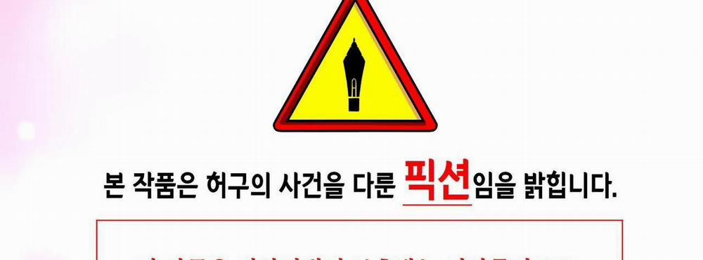 Ma khí vương hồng trần hóa sương tan 64 trang 1