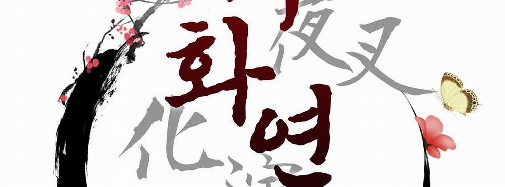 Ma khí vương hồng trần hóa sương tan 64 trang 72