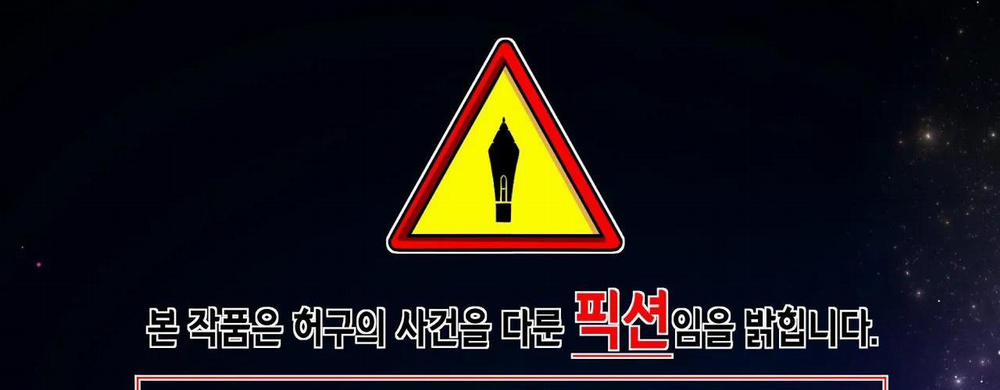 Ma khí vương hồng trần hóa sương tan 65 trang 1