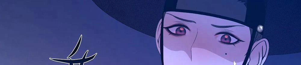 Ma khí vương hồng trần hóa sương tan 65 trang 173