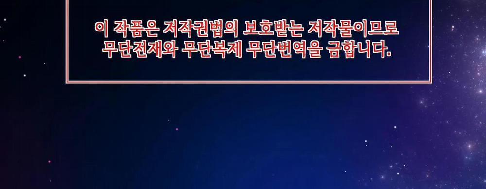 Ma khí vương hồng trần hóa sương tan 65 trang 2