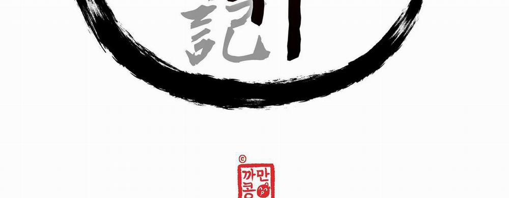 Ma khí vương hồng trần hóa sương tan 65 trang 28