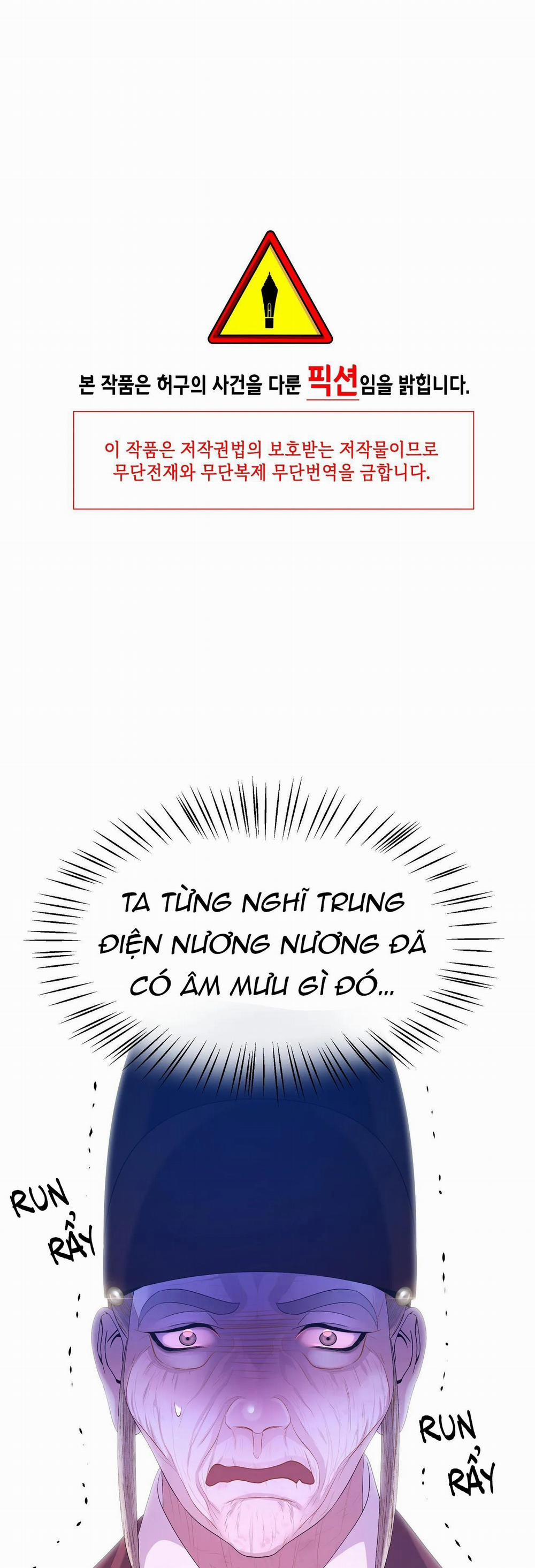 Ma khí vương hồng trần hóa sương tan 67 trang 0