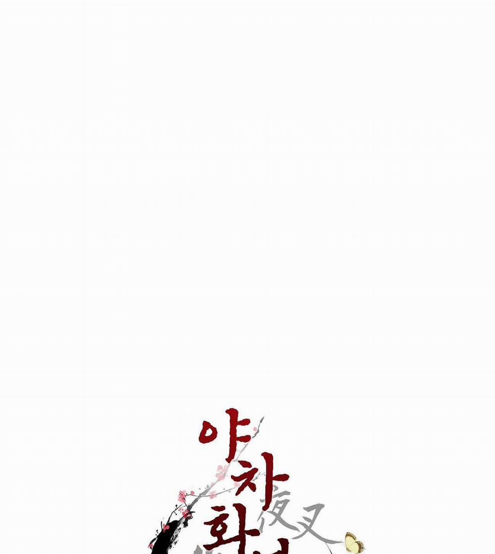 Ma khí vương hồng trần hóa sương tan 67 trang 62