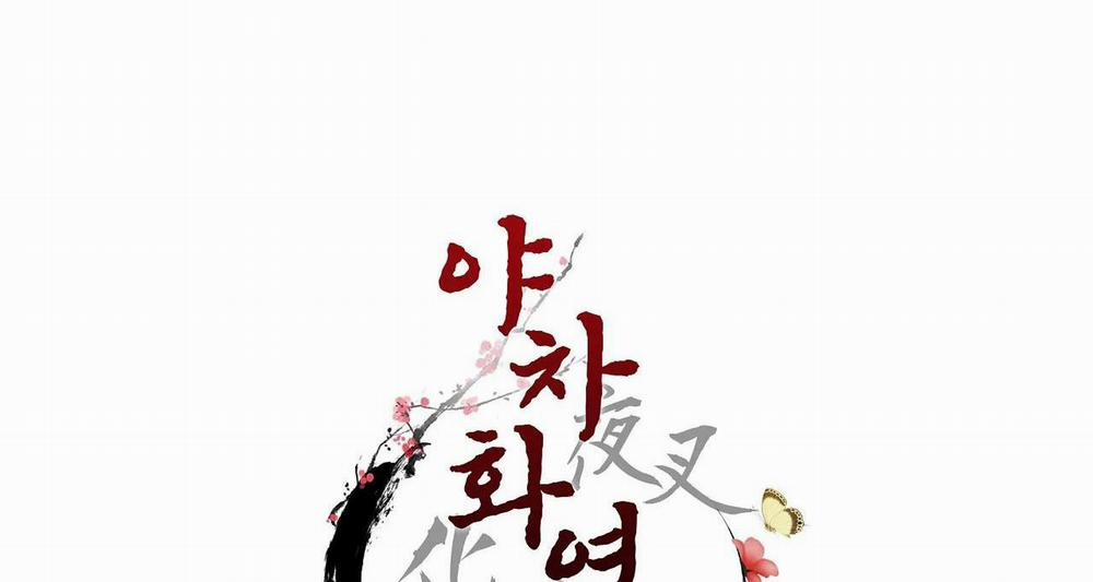 Ma khí vương hồng trần hóa sương tan 68 trang 105