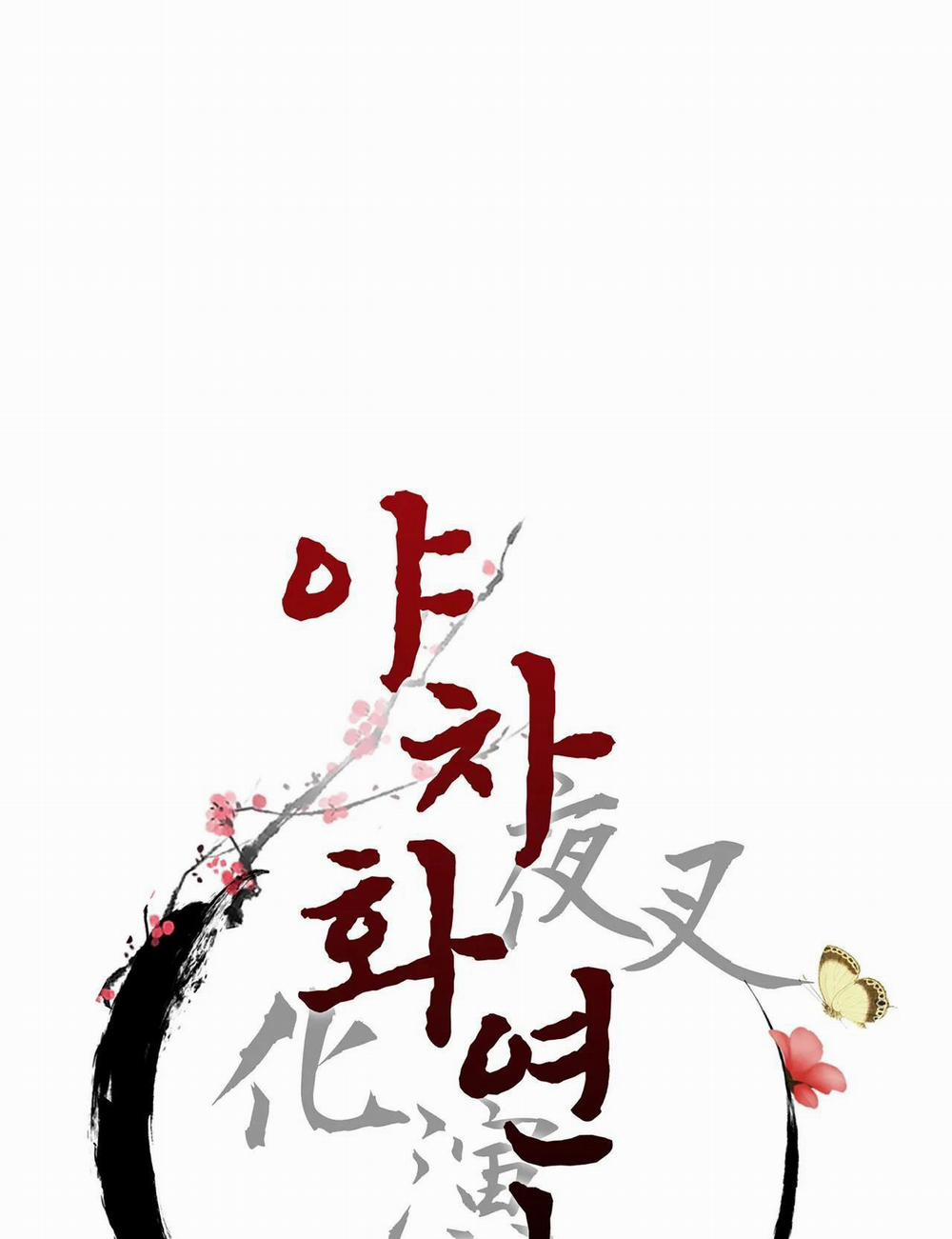 Ma khí vương hồng trần hóa sương tan 69 trang 78