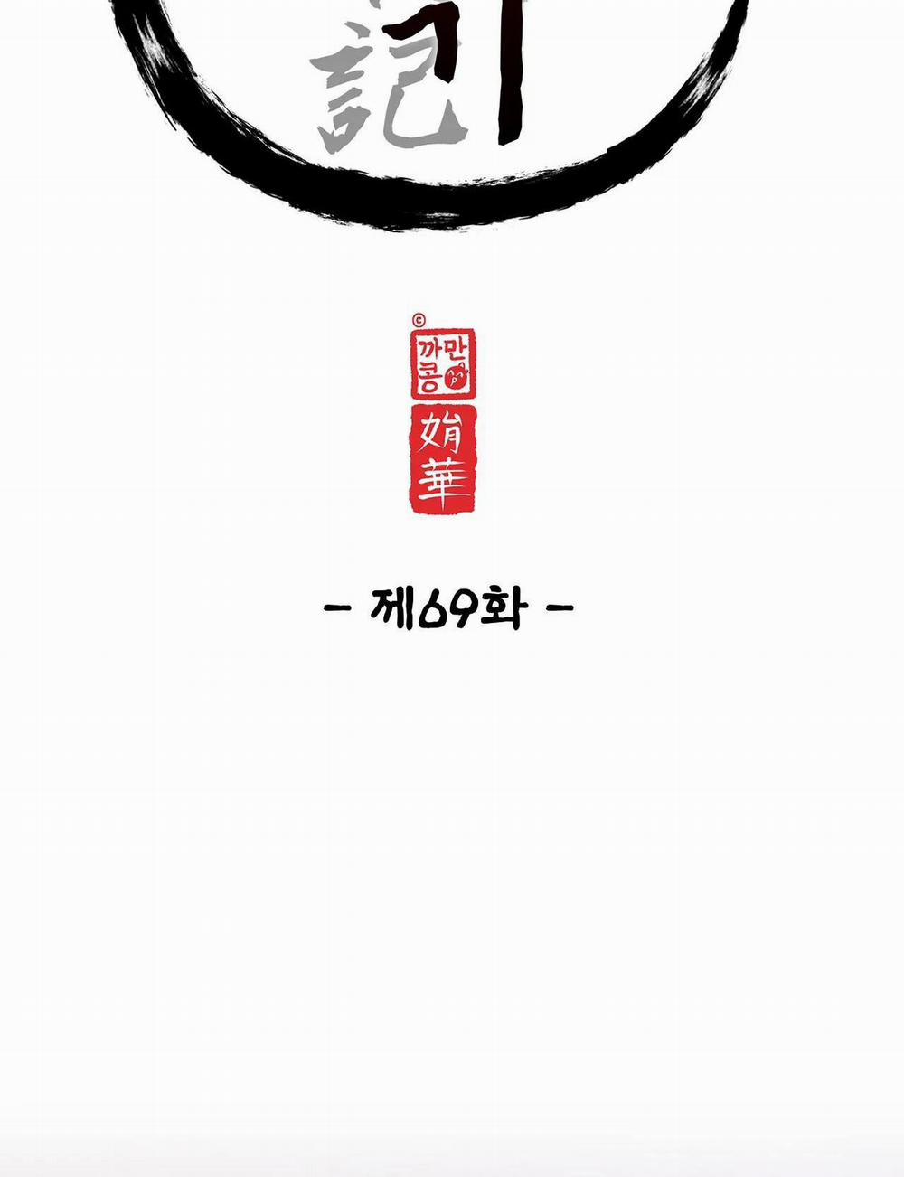 Ma khí vương hồng trần hóa sương tan 69 trang 79