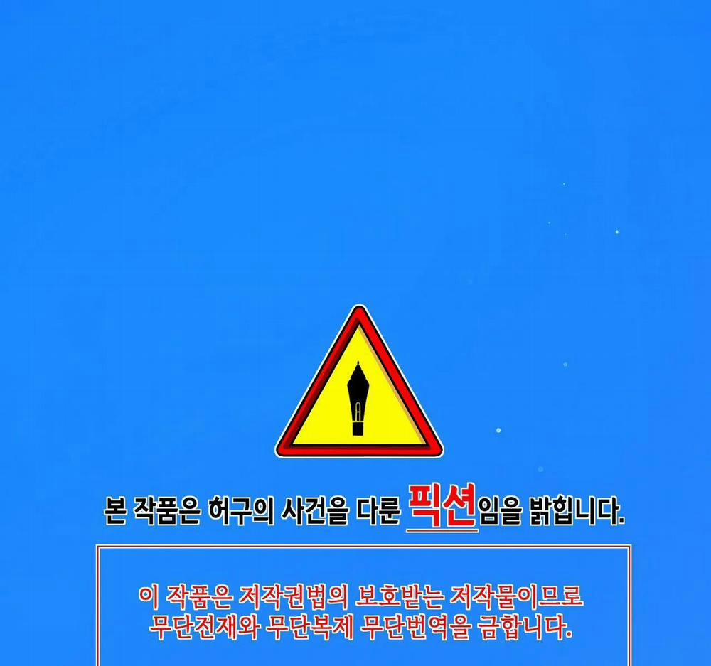 Ma khí vương hồng trần hóa sương tan 70 trang 0