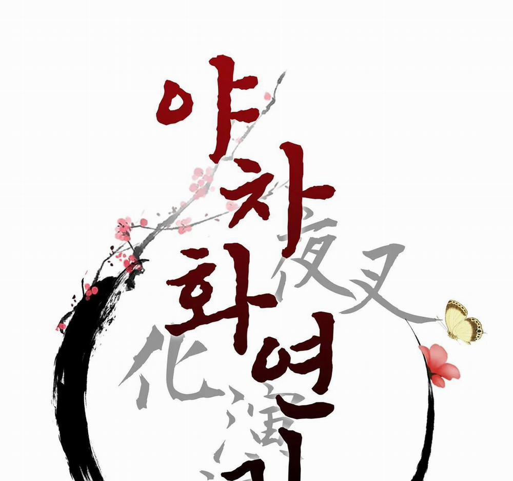 Ma khí vương hồng trần hóa sương tan 70 trang 46