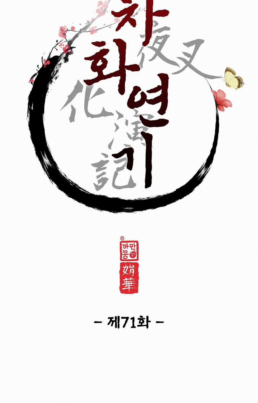 Ma khí vương hồng trần hóa sương tan 71 trang 20