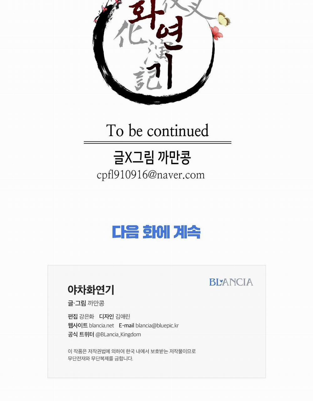 Ma khí vương hồng trần hóa sương tan 71 trang 89