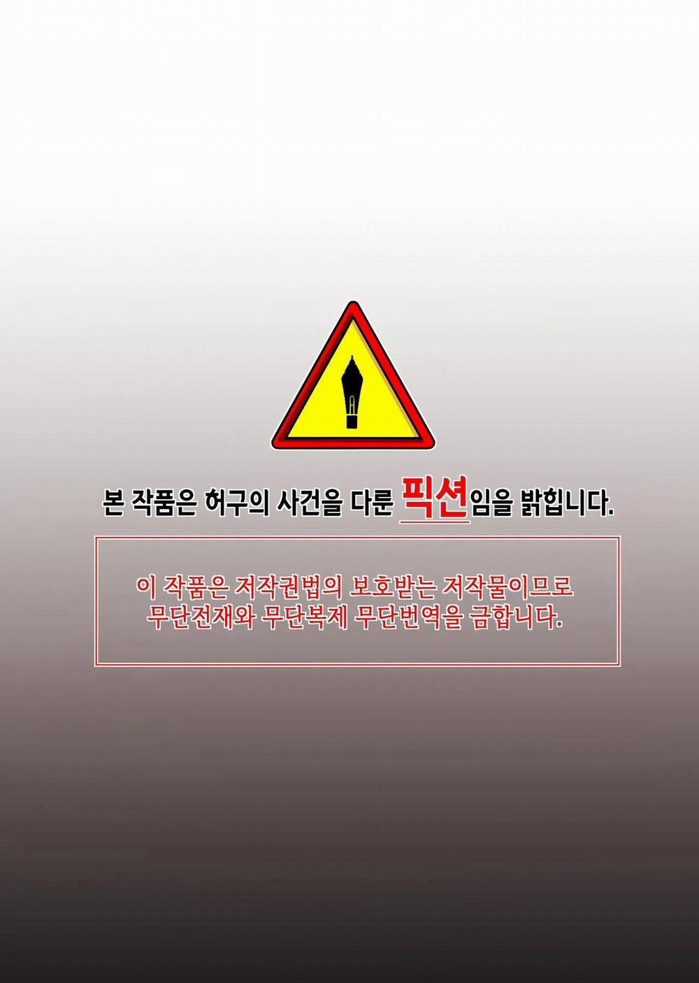 Ma khí vương hồng trần hóa sương tan 72 trang 0