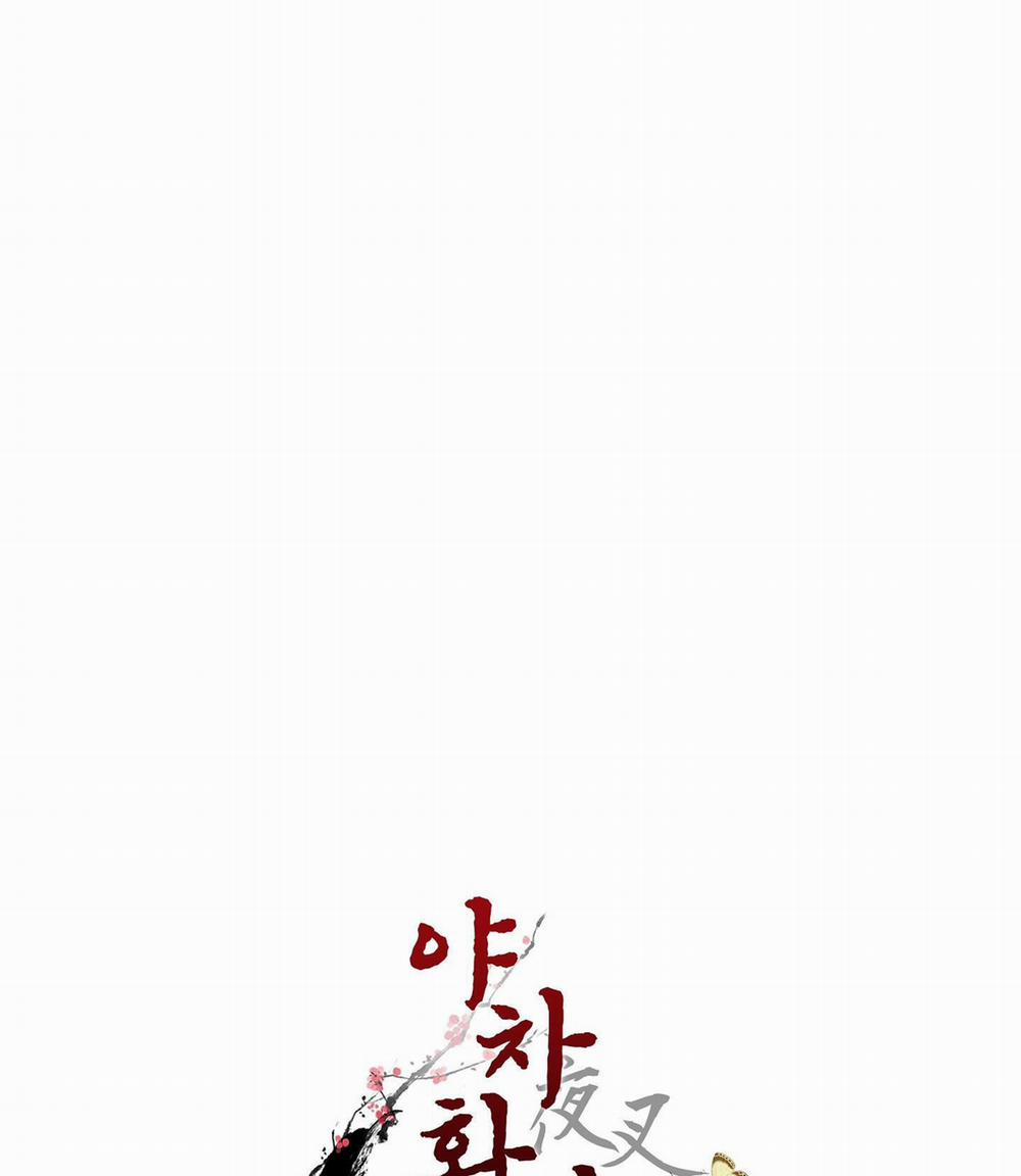 Ma khí vương hồng trần hóa sương tan 73 trang 82