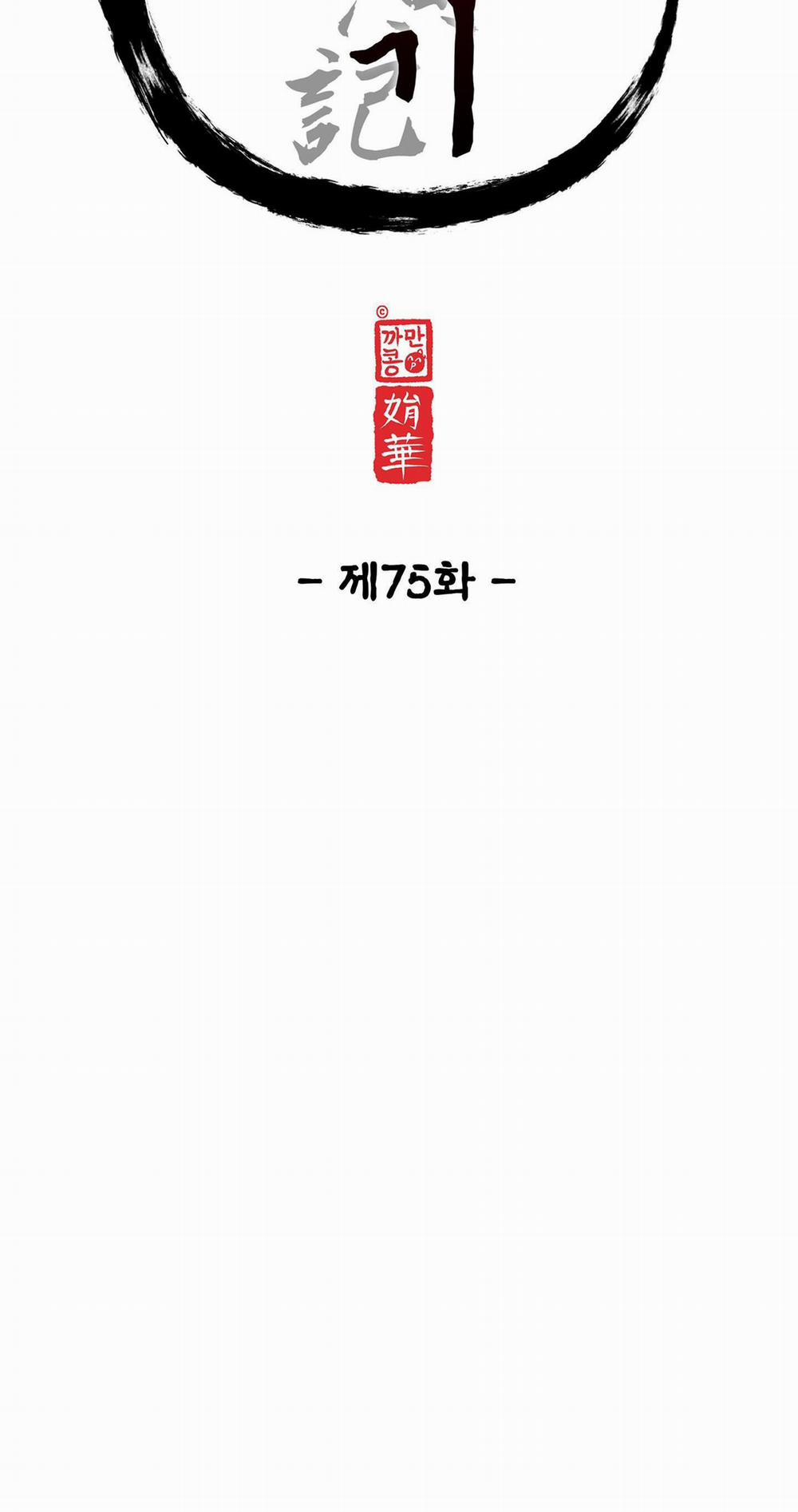 Ma khí vương hồng trần hóa sương tan 75 trang 35