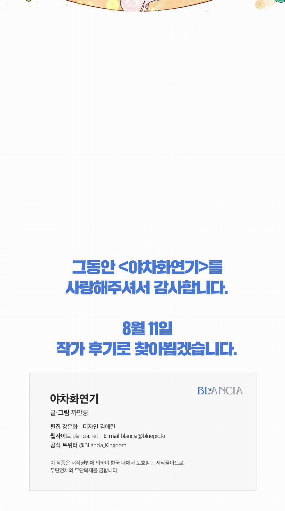 Ma khí vương hồng trần hóa sương tan 77 END trang 103