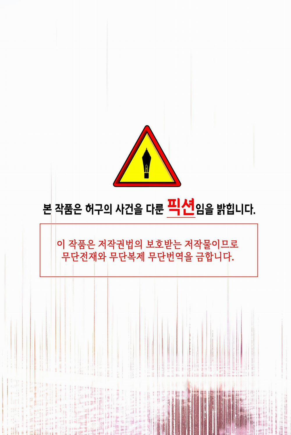 Ma khí vương hồng trần hóa sương tan 77 trang 0