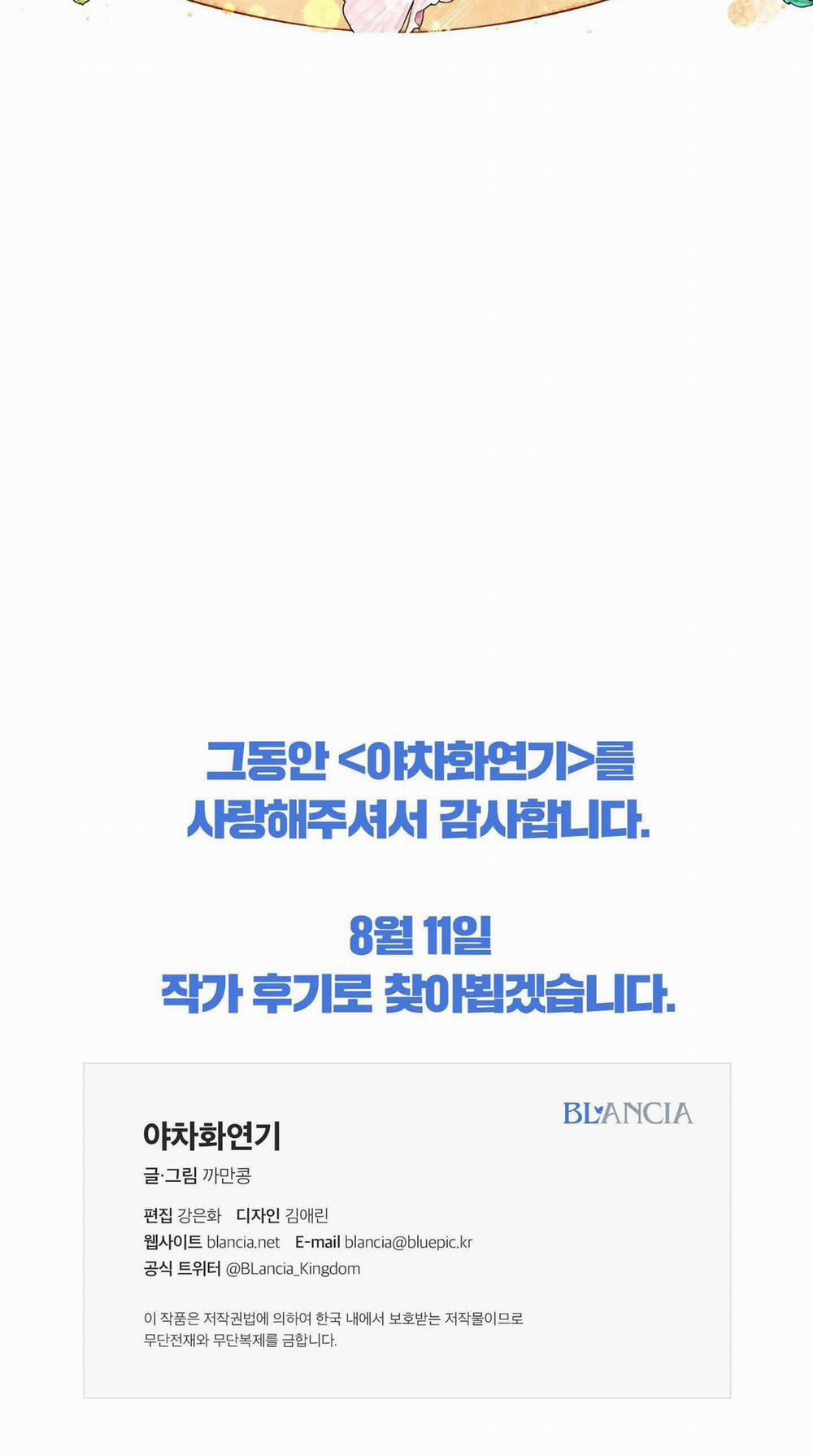 Ma khí vương hồng trần hóa sương tan 77 trang 103