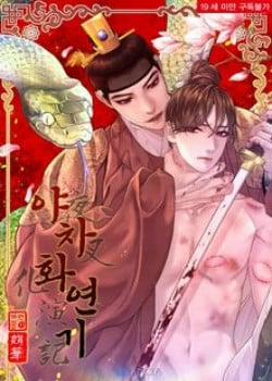 Đọc truyện tranh Ma khí vương hồng trần hóa sương tan