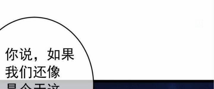 Ma Lâm Thiên Hạ 20 trang 193