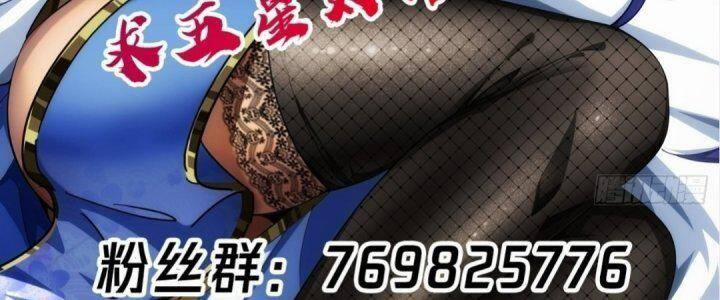 Ma Lâm Thiên Hạ 21 trang 272