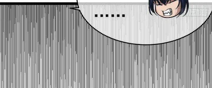 Ma Lâm Thiên Hạ 22 trang 110