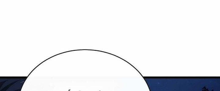 Ma Lâm Thiên Hạ 28 trang 107