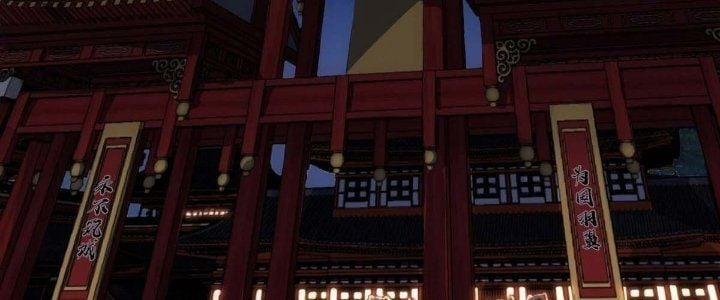 Ma Lâm Thiên Hạ 30 trang 5