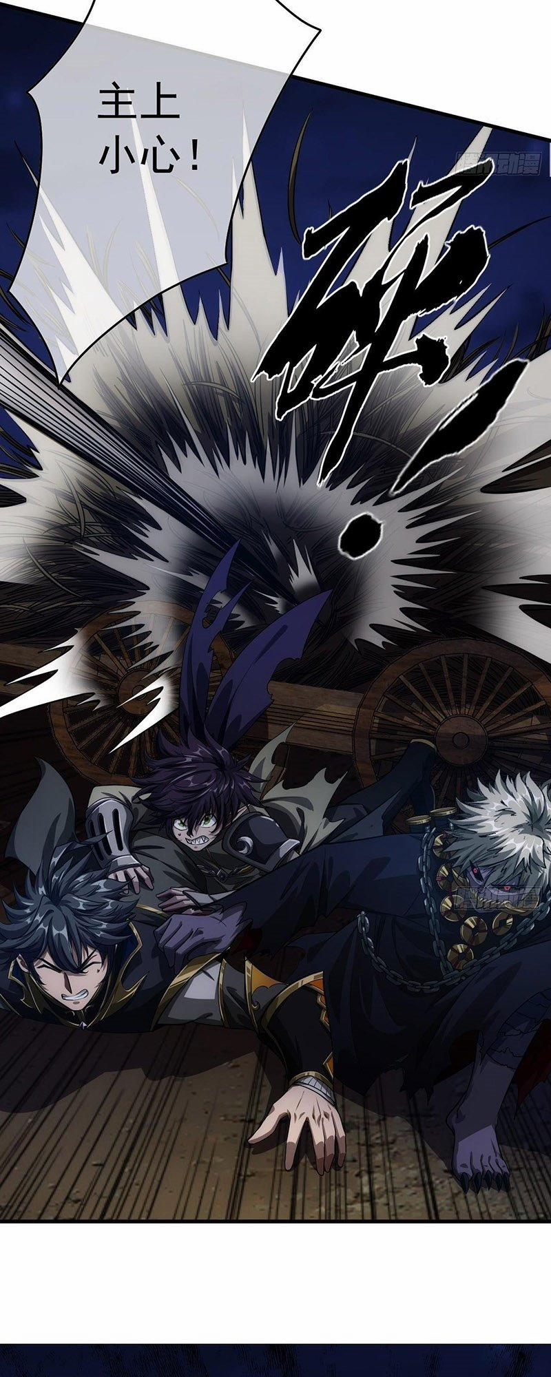 Ma Lâm Thiên Hạ 9 trang 48